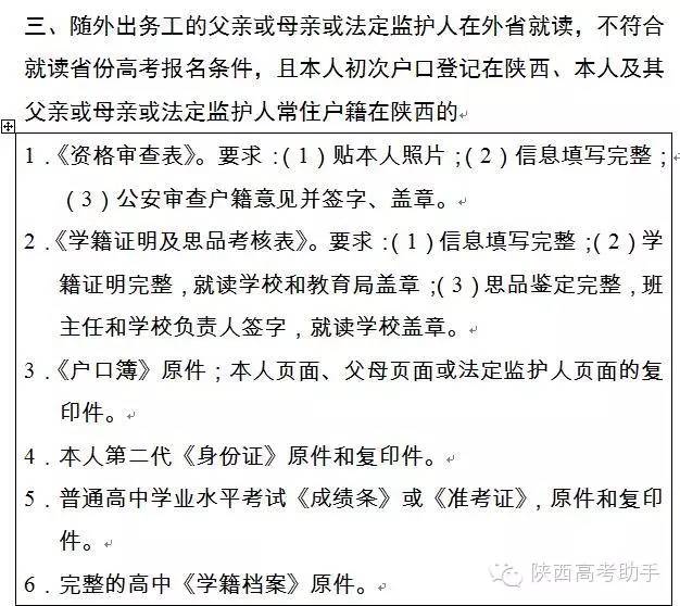 http://mmbiz.qpic.cn/mmbiz/Dm3ncyVEhZCoa5xKl0ZGibichjj2x3SEk18B9ouF8uhnb58VA2RNQ5P6wdrQcHficQ0xY5icUbwEKNjxLwnAvxwVyA/640?wx_fmt=jpeg&wxfrom=5&wx_lazy=1