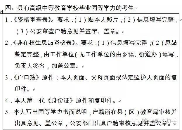 http://mmbiz.qpic.cn/mmbiz/Dm3ncyVEhZCoa5xKl0ZGibichjj2x3SEk1XnEcMaEFSicDVTDJYibvGVzerD1rFGHzXX6f1LOcMZiaFBaB3Zt4d4D2A/640?wx_fmt=jpeg&wxfrom=5&wx_lazy=1